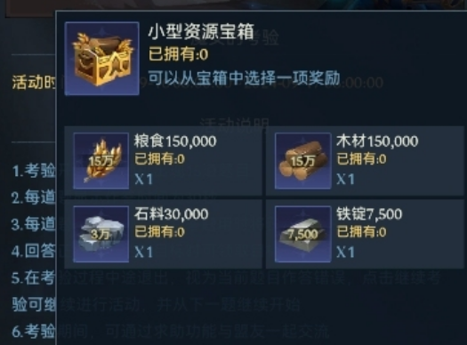 帝国与魔法魔女的考验怎么玩 帝国与魔法魔女的考验玩法盘点截图
