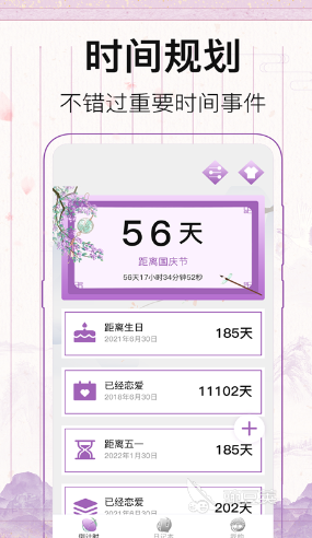 火爆的笔记软件分享 下载量高的笔记工具介绍