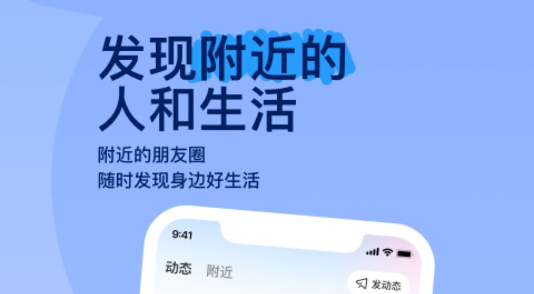 约会软件哪些最火 正规约会app下载推荐截图