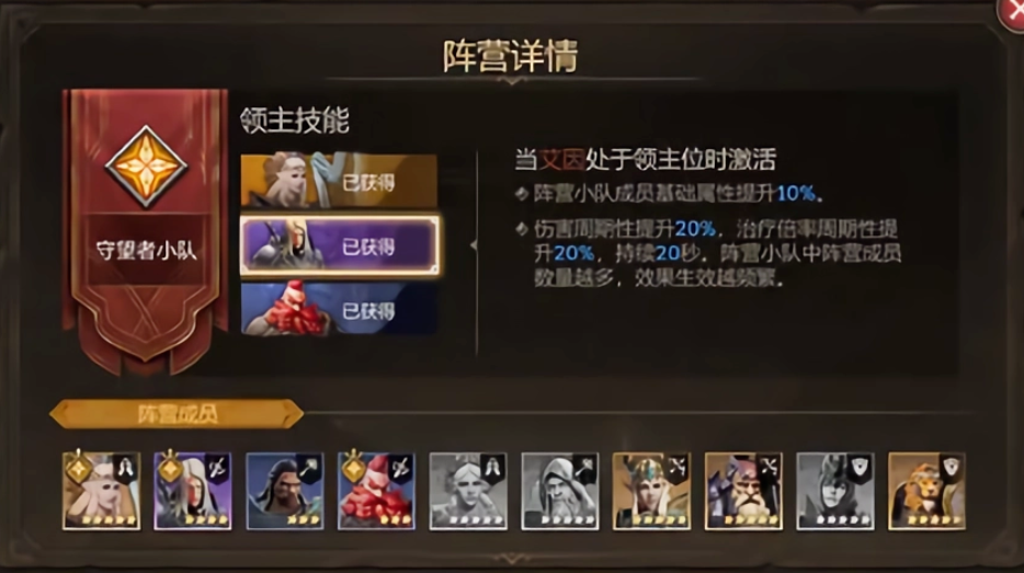 潮汐守望者游戏手机版公测时间是什么时候 潮汐守望者手游公测时间信息指引截图