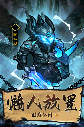 有一款魔兽卡牌手游叫什么