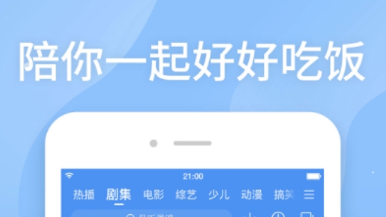 不用钱影视app有哪几款 实用的影视APP分享截图