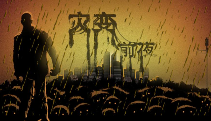 灾变前夜配置要求是什么 灾变前夜配置要求指引截图