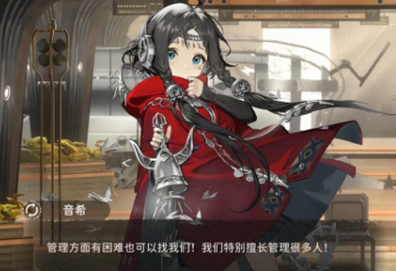 新月同行角色全部盘点 新月同行强力角色指引截图