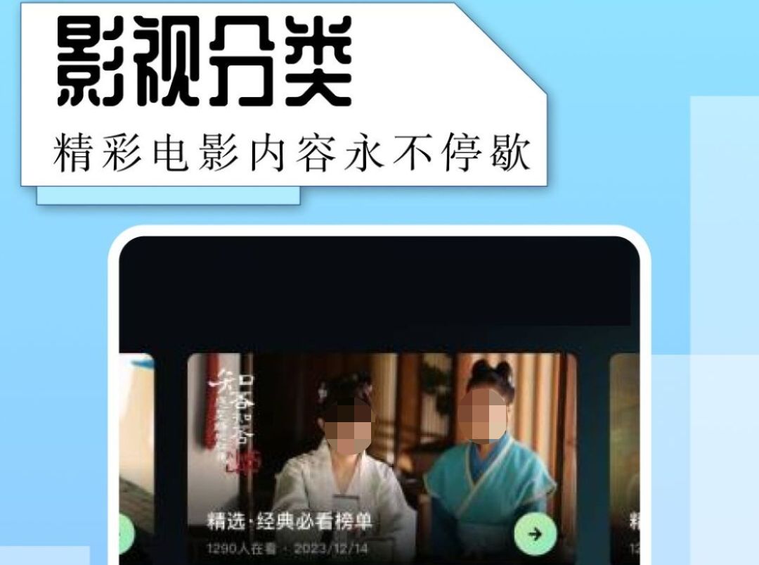 影视合辑不用钱追剧app下载分享 免费追剧软件哪些好截图