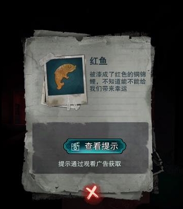 诡楼回魂第二章怎么玩 诡楼回魂第二章教程截图