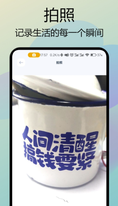 真正不用钱追剧无广告的app分享 能够免费看电视剧的安卓APP有哪几款截图