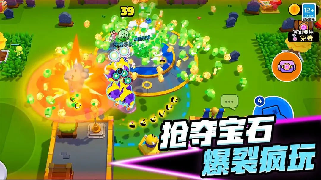 爆裂小队怎么获得法术 爆裂小队法术获取教程截图