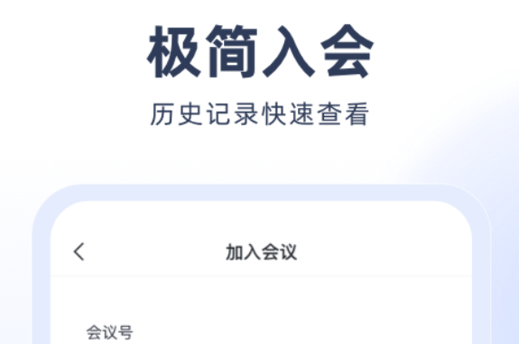 移动办公app有哪些