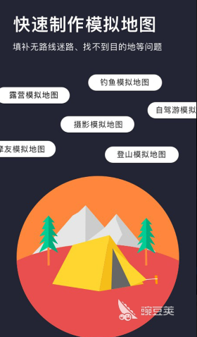 火爆的定位软件分享 前五实用定位工具下载推荐