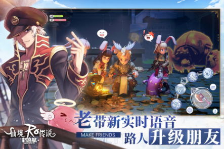 分享几款受欢迎的游戏 2024好玩的游戏手机版榜单合集截图