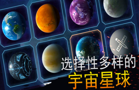 土星游戏耐玩游戏合辑 2024火爆的土星游戏排名截图