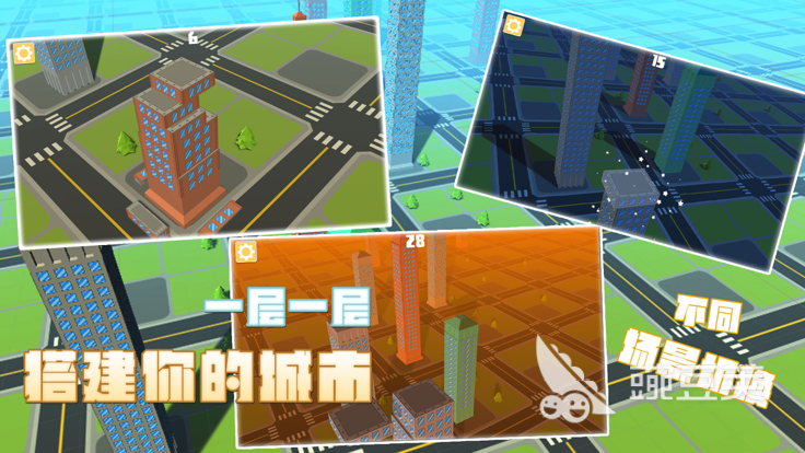 受欢迎的建造家园游戏分享2026 高人气自由建造类沙盒游戏汇总截图