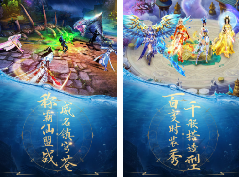 免费的仙侠手游有哪些