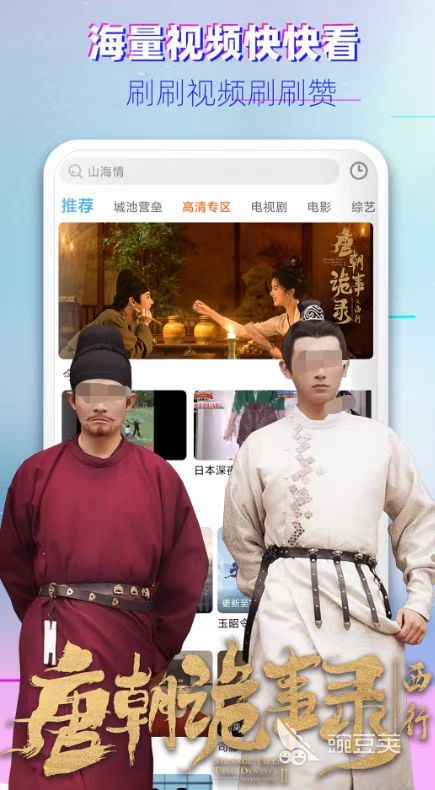 能够观看的视频app推荐 看视频可靠平台分享与使用体验