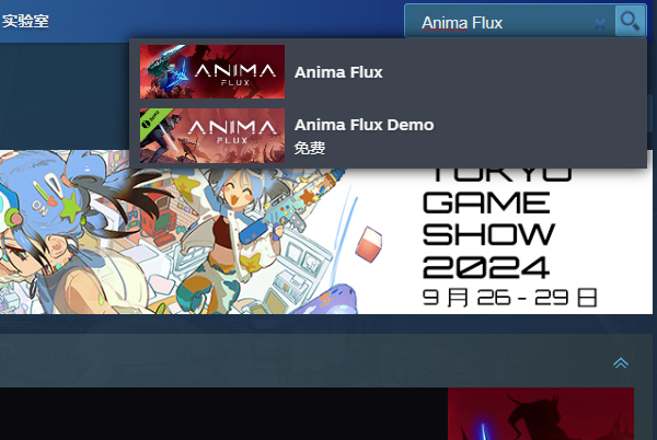 雌雄特工steam叫什么名字 雌雄特工steam名称推荐截图