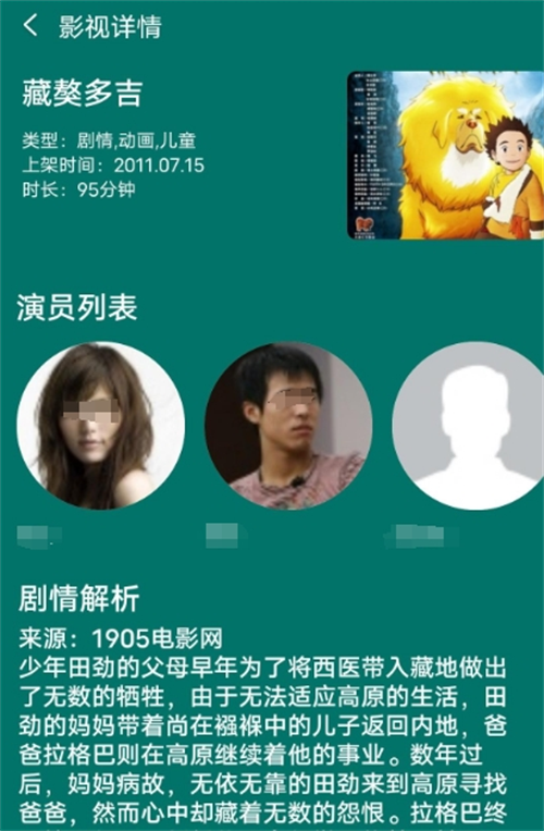 不用钱追剧影视合辑app有哪几款 好玩的影视软件榜单截图