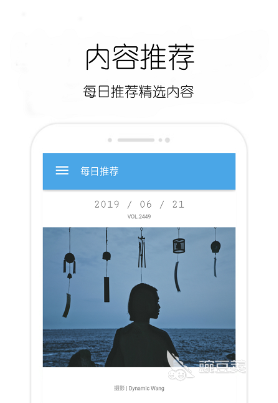 好用的推荐日记App分享 高人气日记记录软件精选榜单
