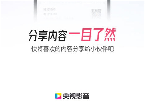 免费追剧app网站叫什么