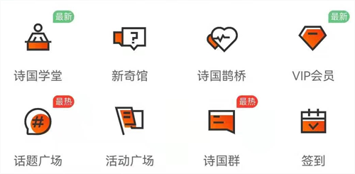 下载诗歌本app有哪几款 火爆的的歌词本软件分享截图