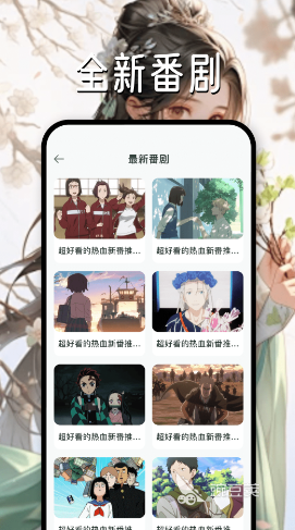 动漫不用钱追剧APP分享 榜单合集4无广告动漫软件before_2TOP5