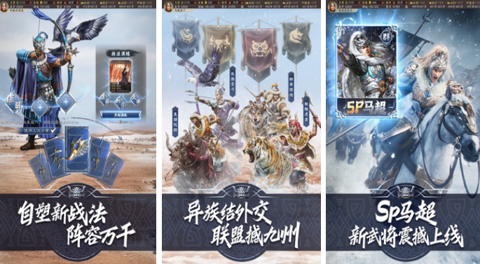 三国游戏榜单合集TOP10网络游戏有哪几款 2024高人气的三国手游安卓下载截图