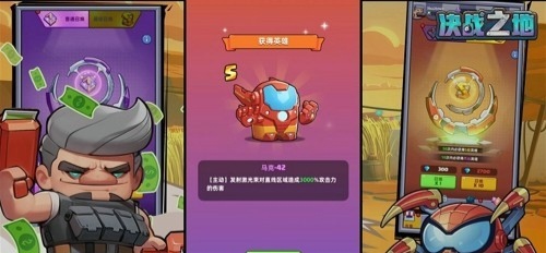 决战之地最佳阵容搭配详解 决战之地最佳阵容搭配方案截图