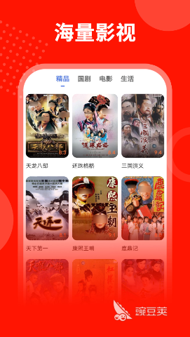 韩剧APP下载榜单合集 韩剧APP下载分享