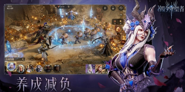 潮汐守望者英雄强度盘点 潮汐守望者有哪几款英雄比较强截图