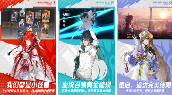 不用钱的最新的榜单9榜单合集 流行的新游戏before_12024截图