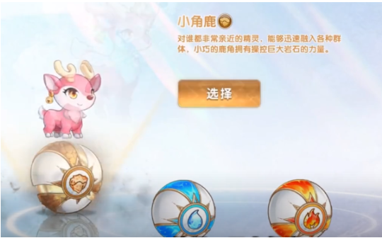西普大陆游戏手机版平民禁回血的英雄有哪几款 平民禁回血的英雄分享截图