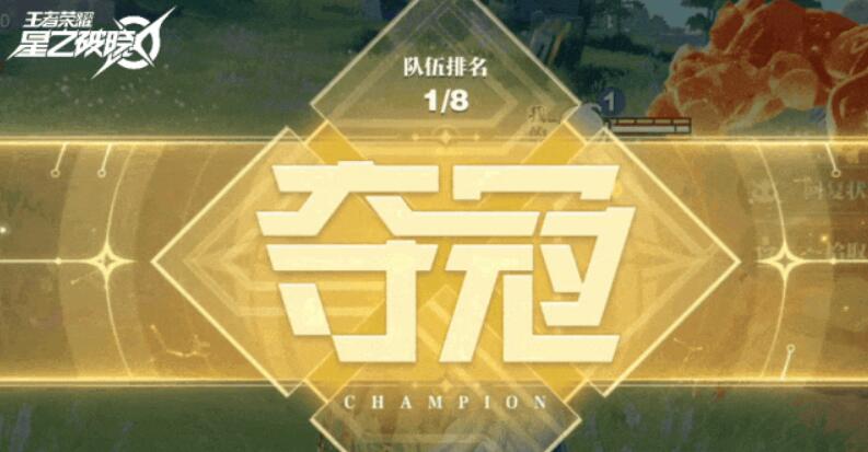 星之破晓教学指南 星之破晓玩法盘点截图