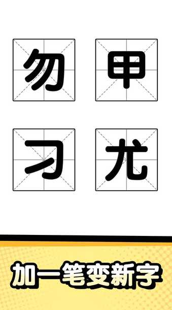 经典的文字版游戏手机版排行有哪几款 2024耐玩的文字版手游介绍截图