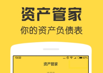 网站app不用钱有哪几款 火爆的的管理软件分享截图