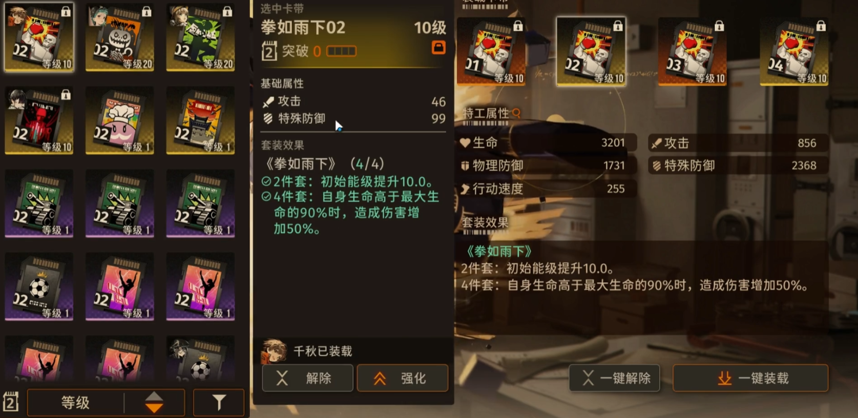 新月同行优化怎么玩 新月同行优化玩法盘点截图