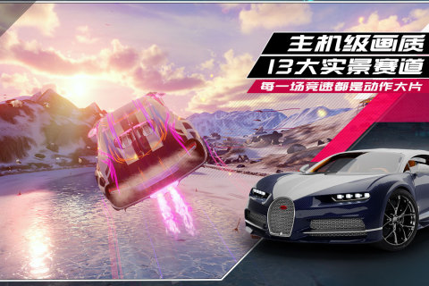 受欢迎的3d驾驶游戏有哪几款 2024必玩的3d驾驶手游安卓下载截图