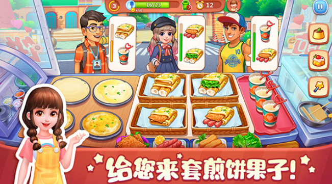 经典的厨房做饭游戏下载合集 2024高人气的厨房做饭游戏推荐截图