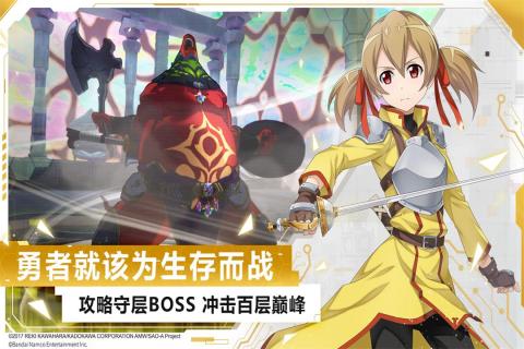 经典的全职高游戏手机版戏有哪几款 2024好玩的漫改手游安卓下载截图
