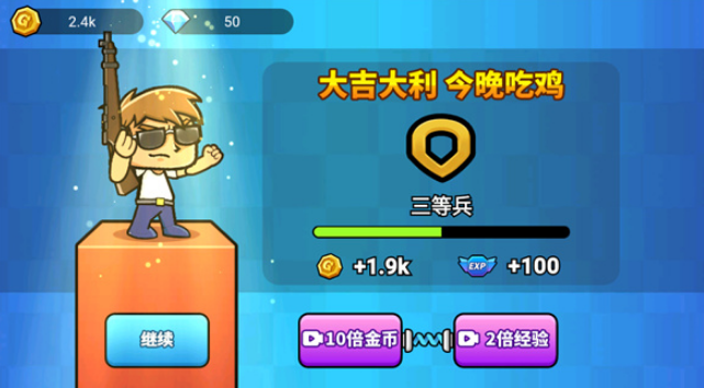 受欢迎的吃鸡枪战游戏分享 2024必玩的吃鸡枪战游戏手机版榜单合集截图