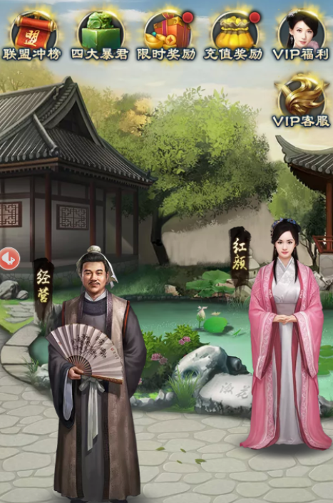 古代有大事预约地址 古代有大事预约链接截图