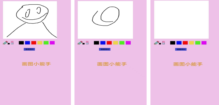 有趣的画图游戏下载有哪几款 经典的画图游戏手机版分享2024截图