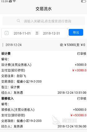 财务软件榜单合集TOP10介绍 财务软件分享与使用体验推荐