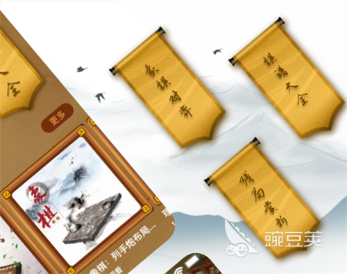 国产象棋app分享 中国象棋软件榜单精选优质对战平台