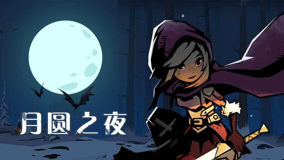 策略游戏哪款最好玩 2024有趣的策略游戏分享截图