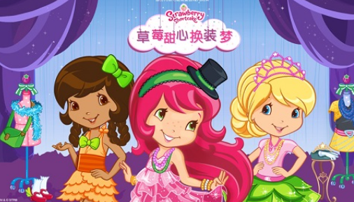 换装少女游戏下载有哪几款 2024受欢迎的少女换装游戏分享截图