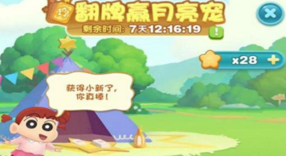 2024受欢迎的益智游戏有哪几款 有趣的益智游戏手机版合集截图