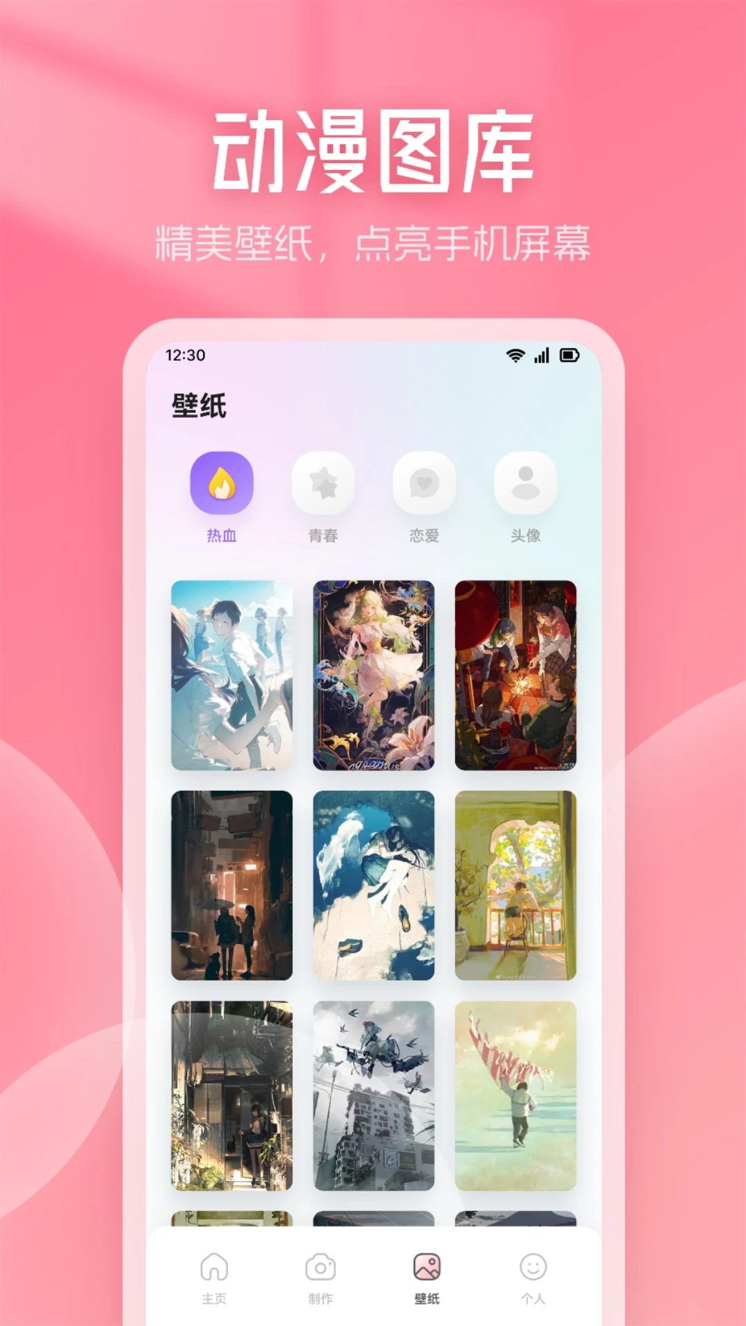 好用的看漫画免费的app有哪些