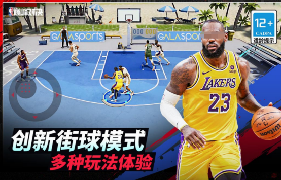 2024nba游戏有哪几个