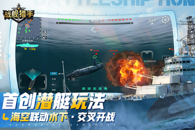耐玩的战舰游戏手机版盘点