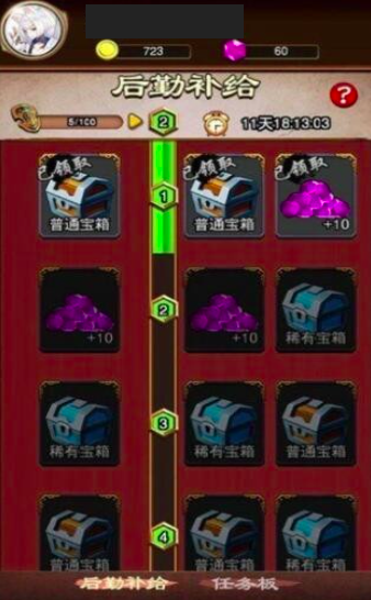 像素名将录公测是什么时候 像素名将录公测时间推荐截图
